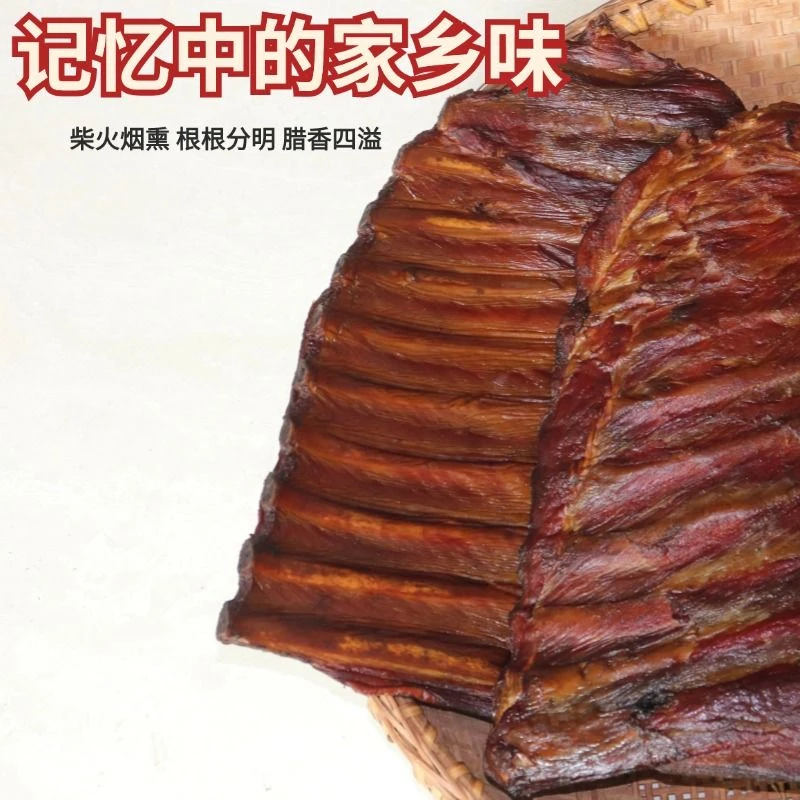 【3斤】农家腊排骨切小块发货