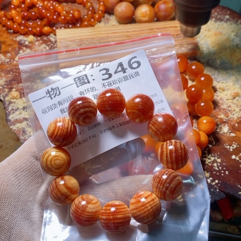 【闪购商品】松木(琥珀木)手串/手链