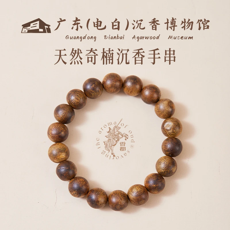 单圈圆珠12mm13mm 天然奇楠沉香手串文玩串珠天然高端老料 多样性