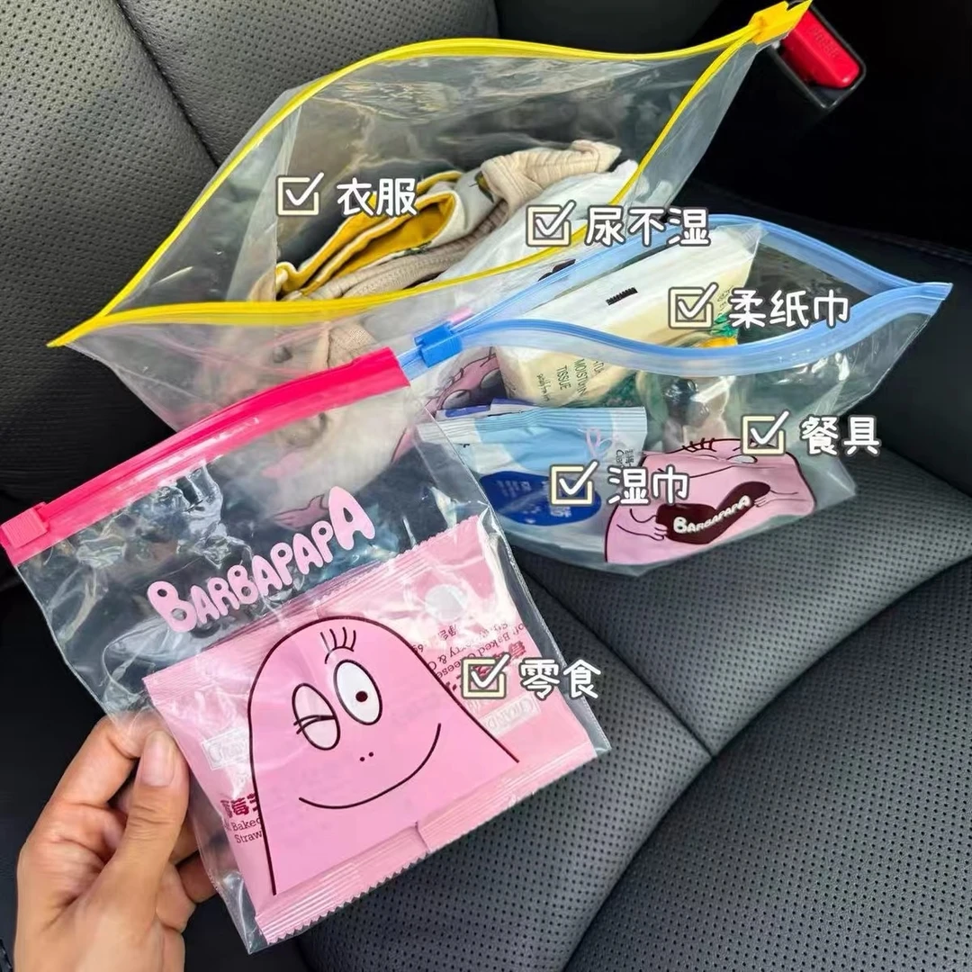 ww食品级收纳袋可爱防漏加厚拉链保鲜水果密封袋保鲜袋新