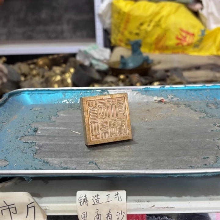 107 铜器物品理性消费