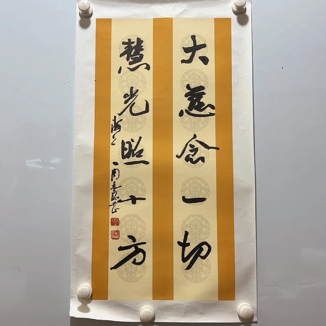 书法书法作品欣赏，书法作品