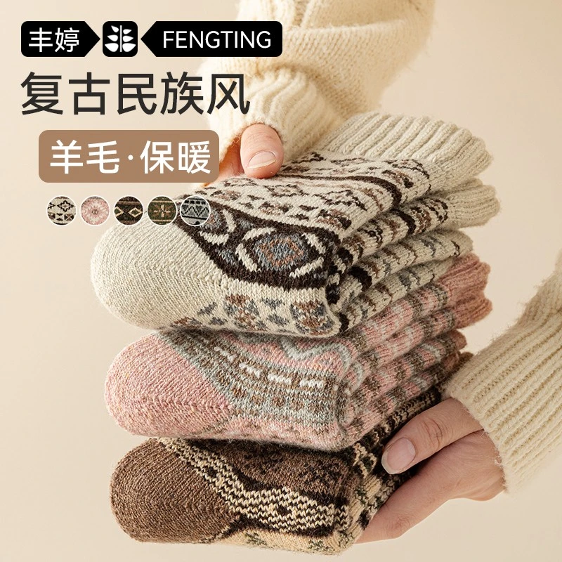 网红羊毛长袜子女中筒袜春秋季加厚加绒羊绒保暖可配鲨鱼裤堆堆袜