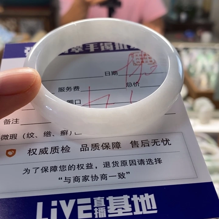 翡翠手镯未镶嵌翡翠手镯未镶嵌