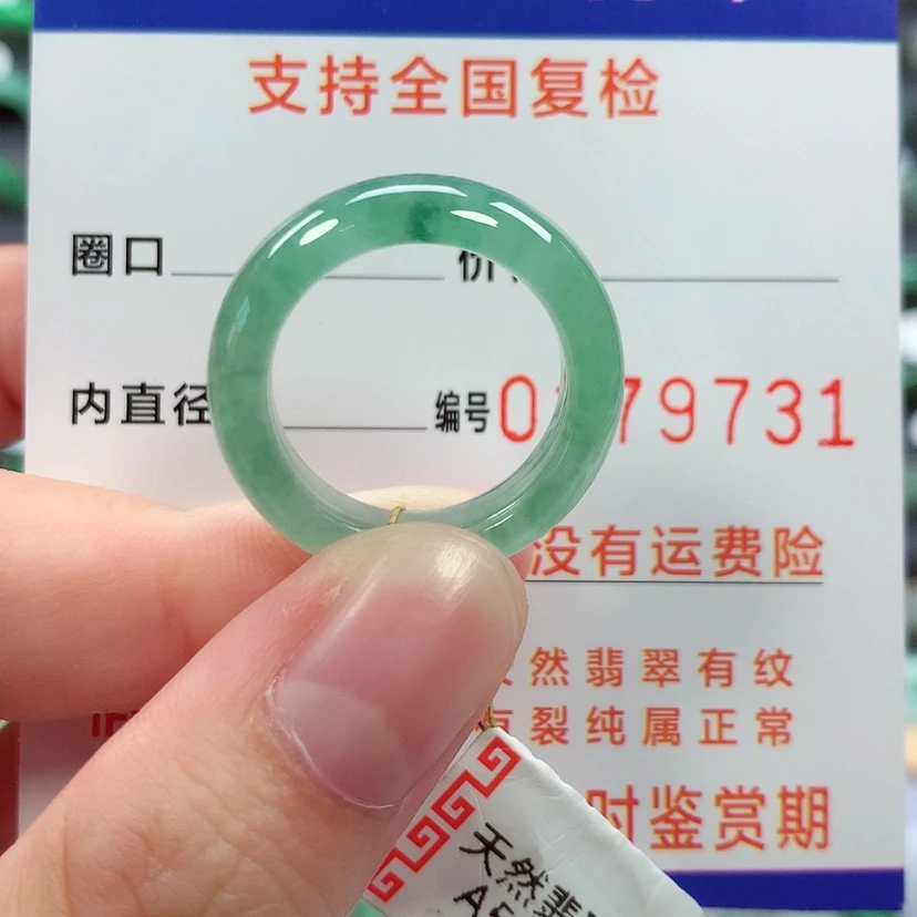【闪购商品】未镶嵌戒指翡翠16号