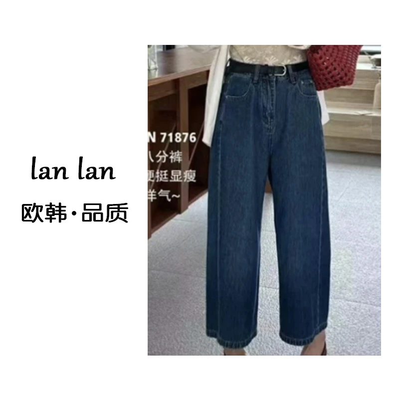 lanlan-夏上新【深色八分裤】71876韩版高腰设计显瘦百搭休闲牛仔裤