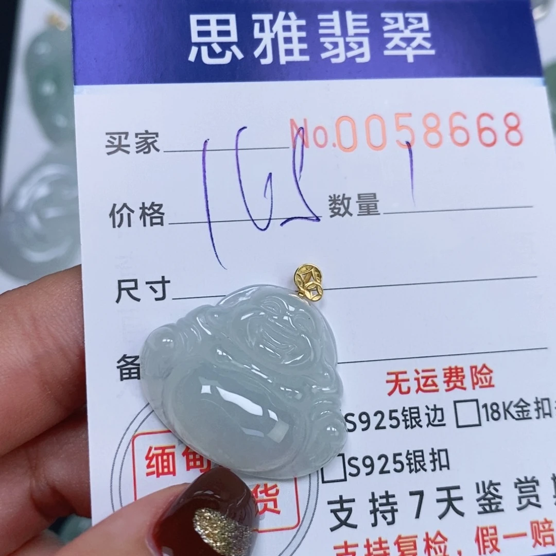 颈饰未镶嵌翡翠天然缅甸翡翠