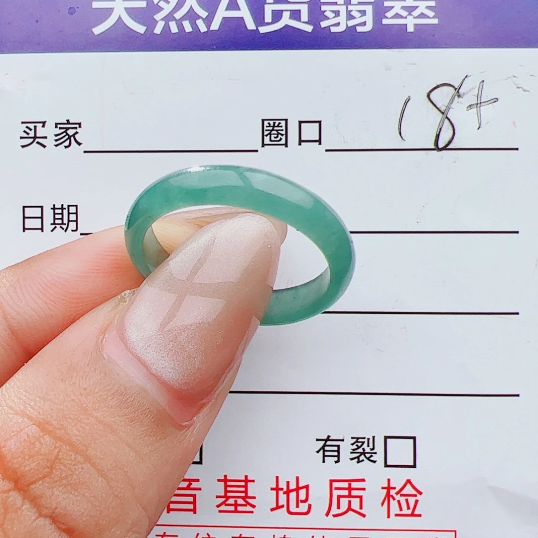 翡翠戒指未镶嵌翡翠