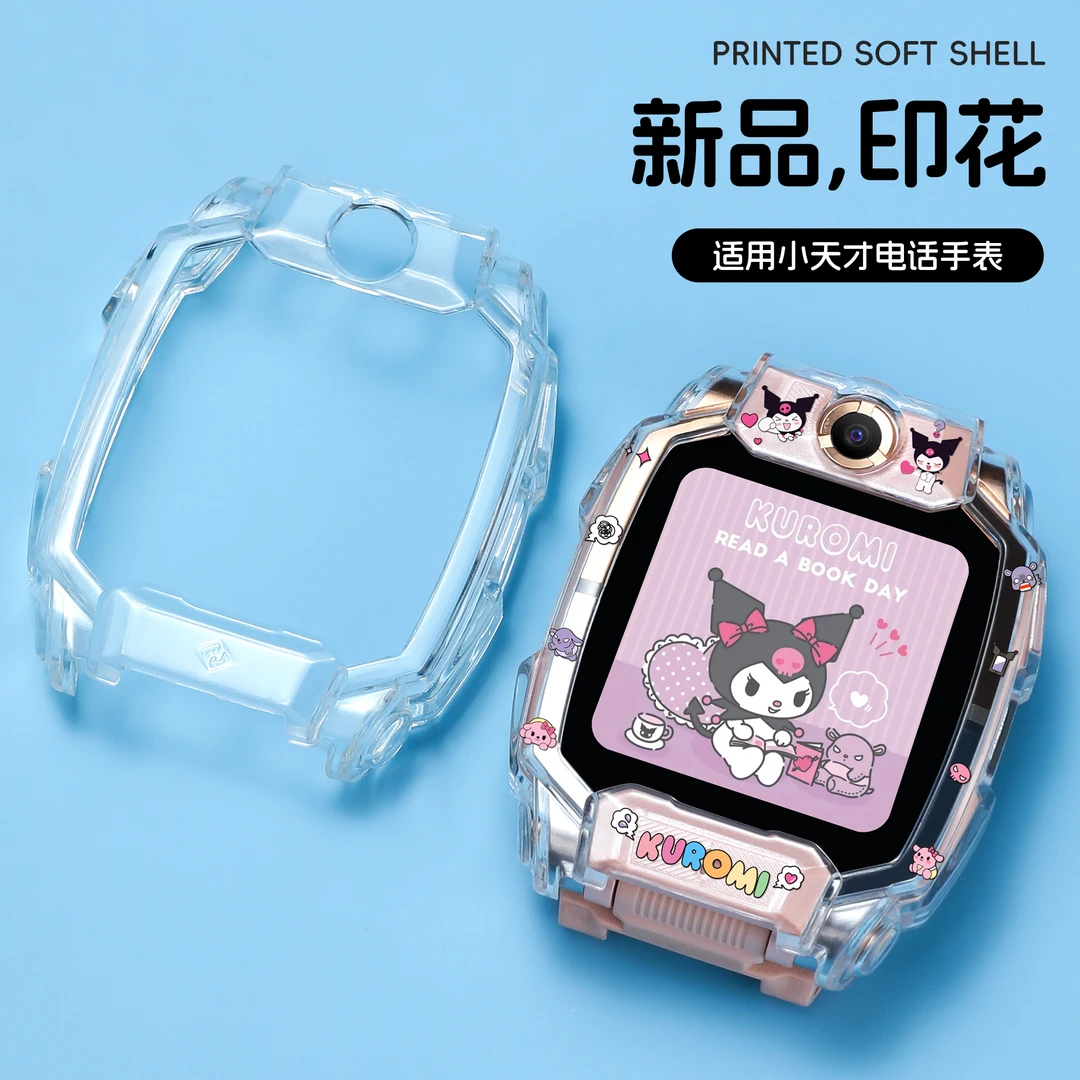 【新款印花保护壳】适用小天才电话手表z11/u5/z9少年版透明d5n3q2a
