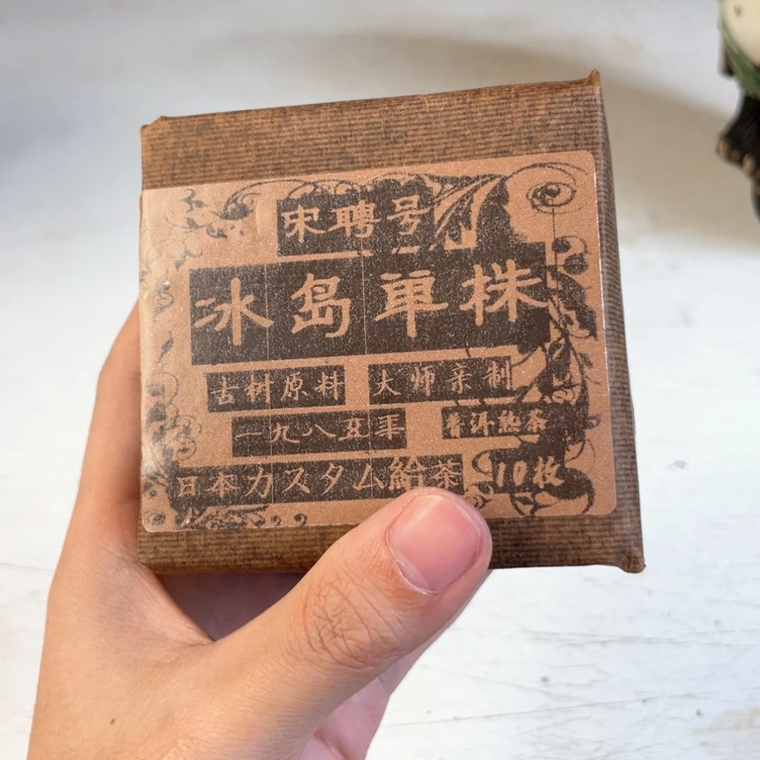 瓷片哈哈哈哈哈哈