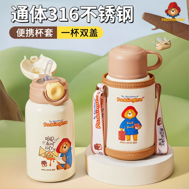 帕丁顿熊儿童保温杯幼儿园宝宝上学专用水壶316不锈钢吸管杯便携