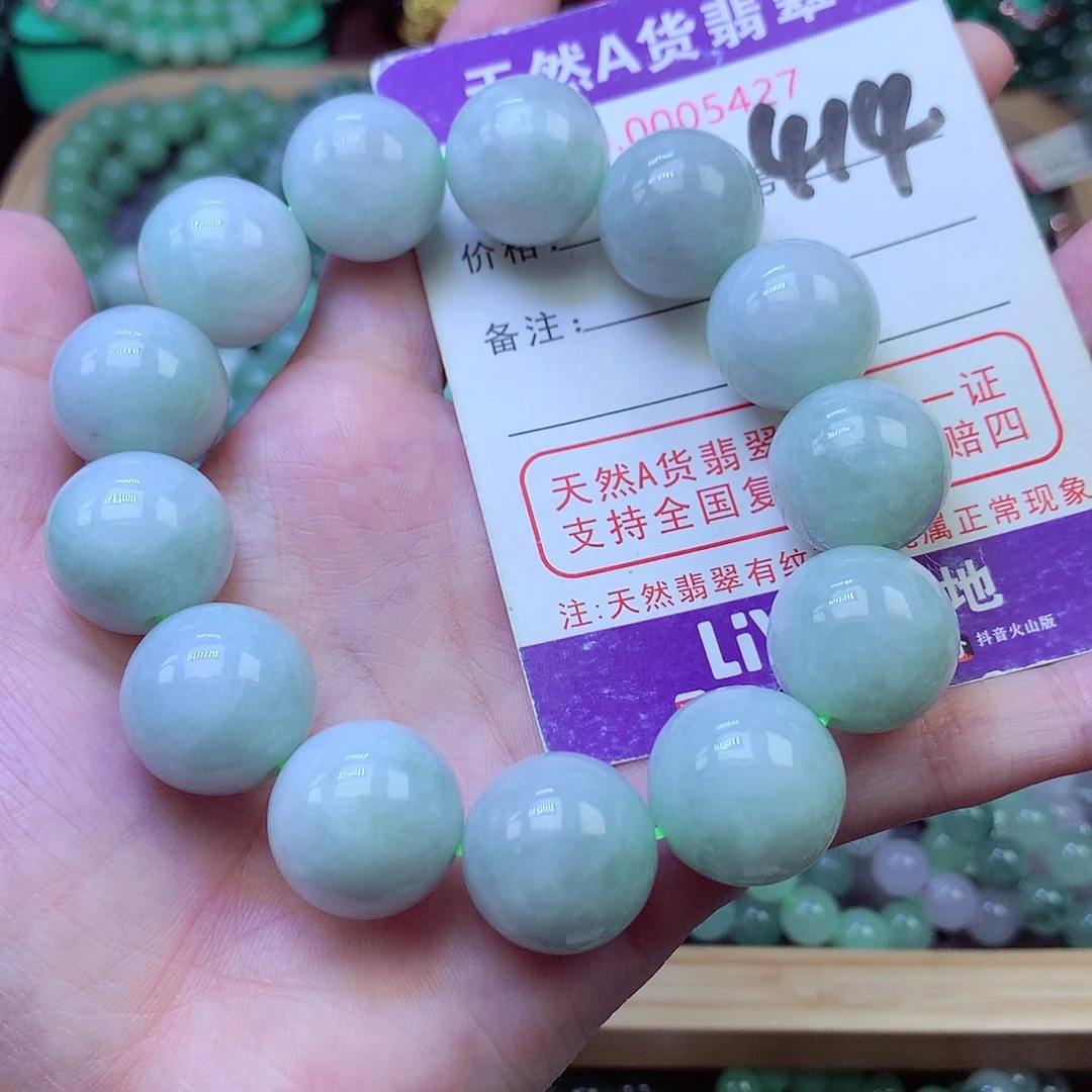 毛衣链未镶嵌翡翠17.6