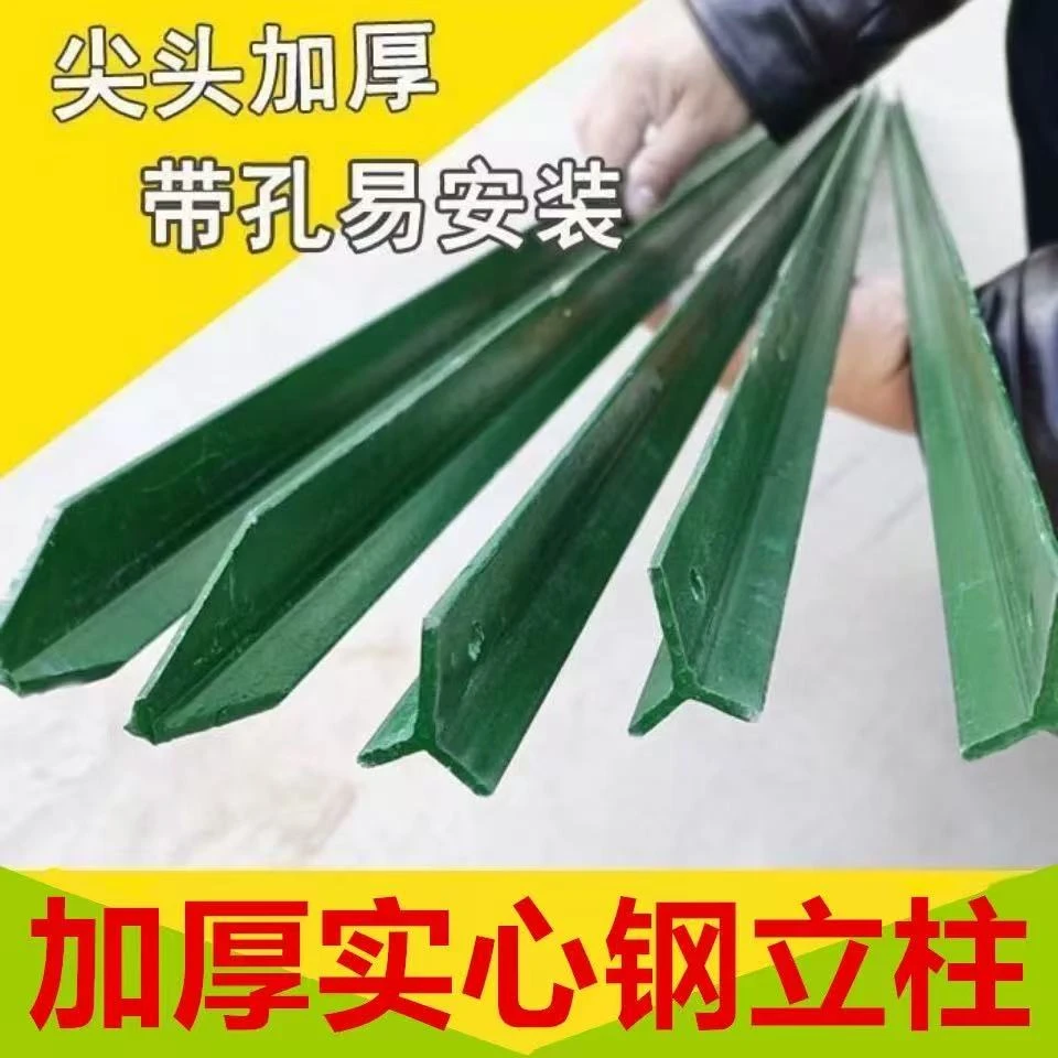 围栏网护栏立柱三角实心铁丝网围栏立柱铸铁架子尖头立柱加厚防锈