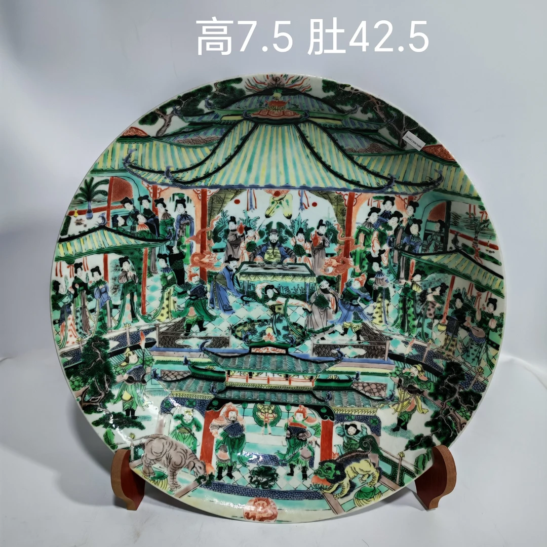 古彩手工手绘人物郭子仪献舞图大赏盘摆件