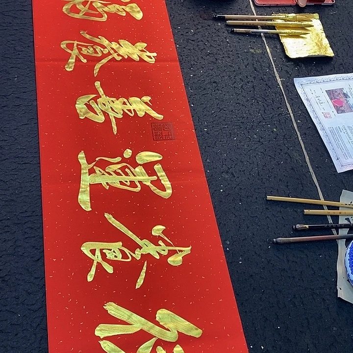 书法传世文化精品