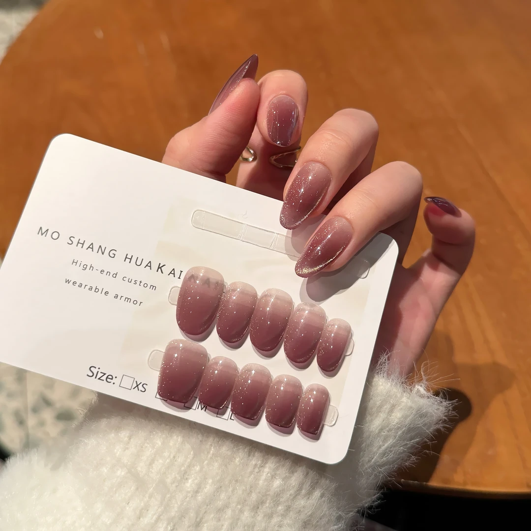 【碎星葡萄】紫色猫眼渐变气质百搭显白高级纯手工穿戴甲