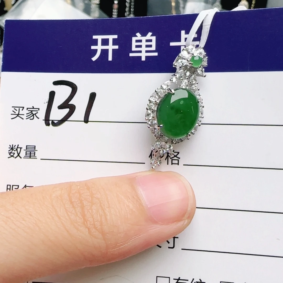 银S925镶嵌手链翡翠