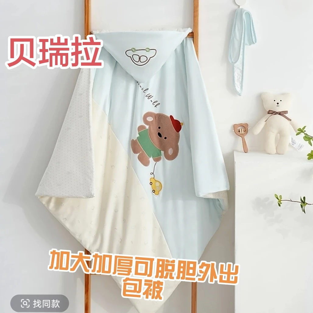 BABY RILLA/贝瑞拉贝瑞拉抱被7A抗菌双面针织脱胆贴布绣外出抱被