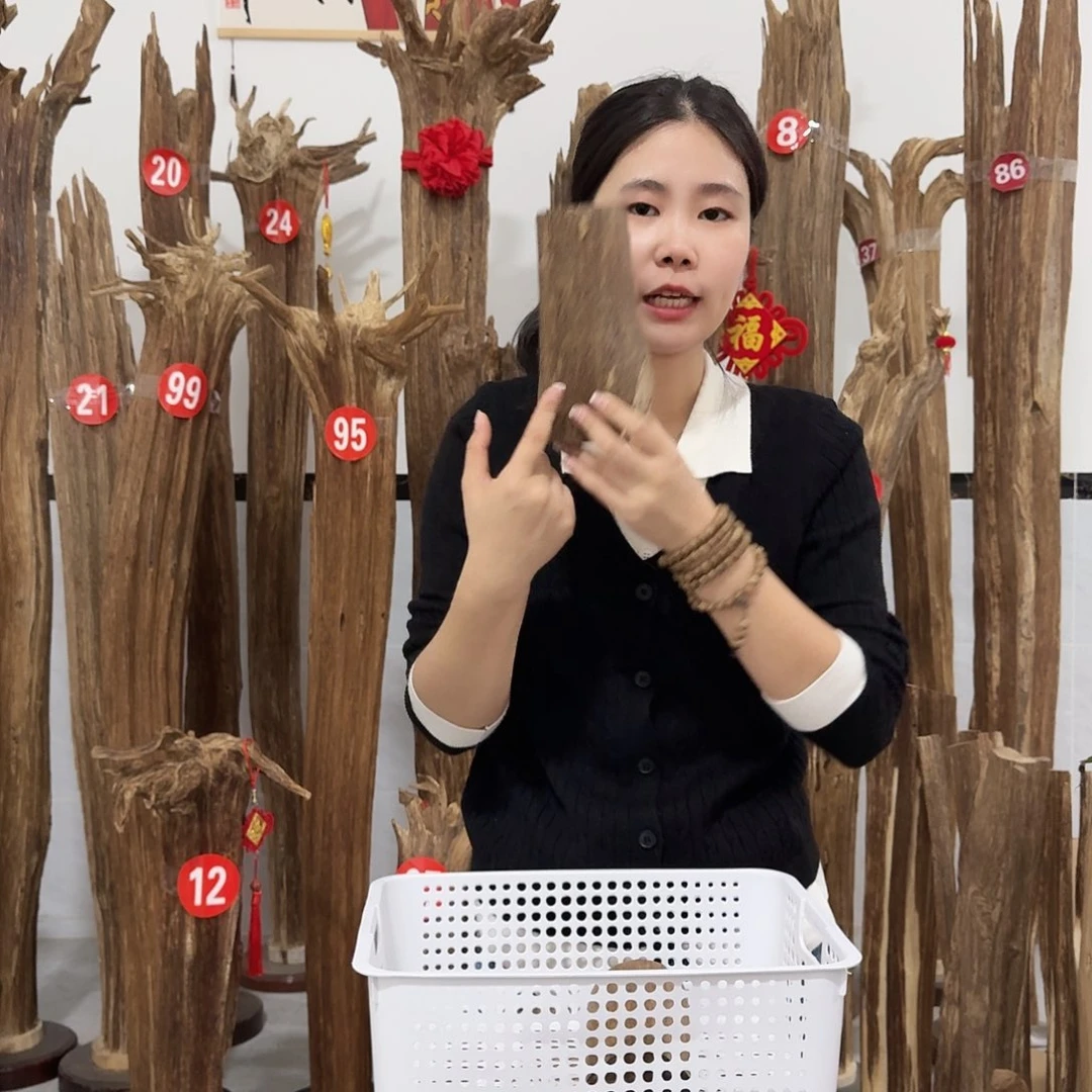 沉香沉香碎屑原材料