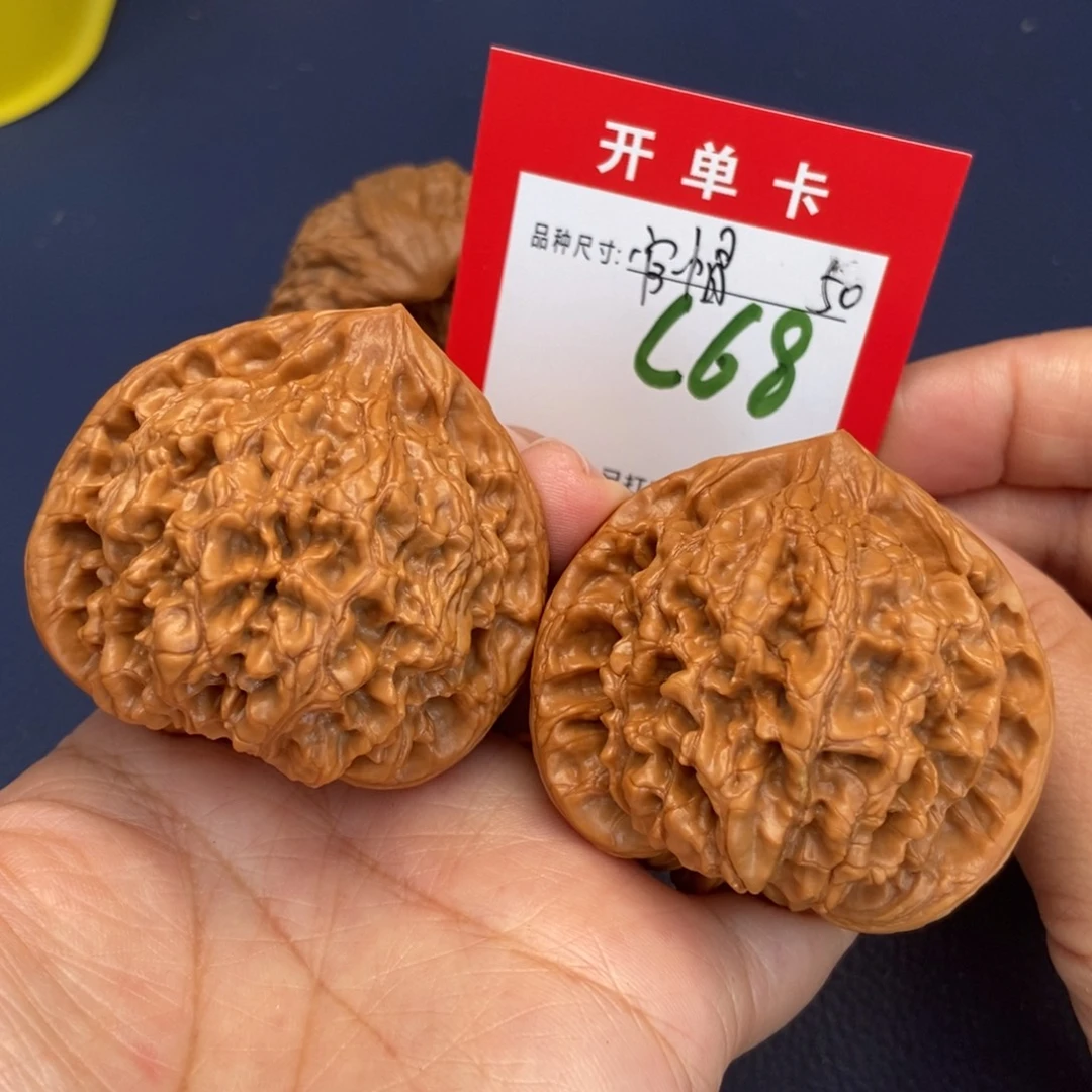 吊坠文玩核桃文玩核桃