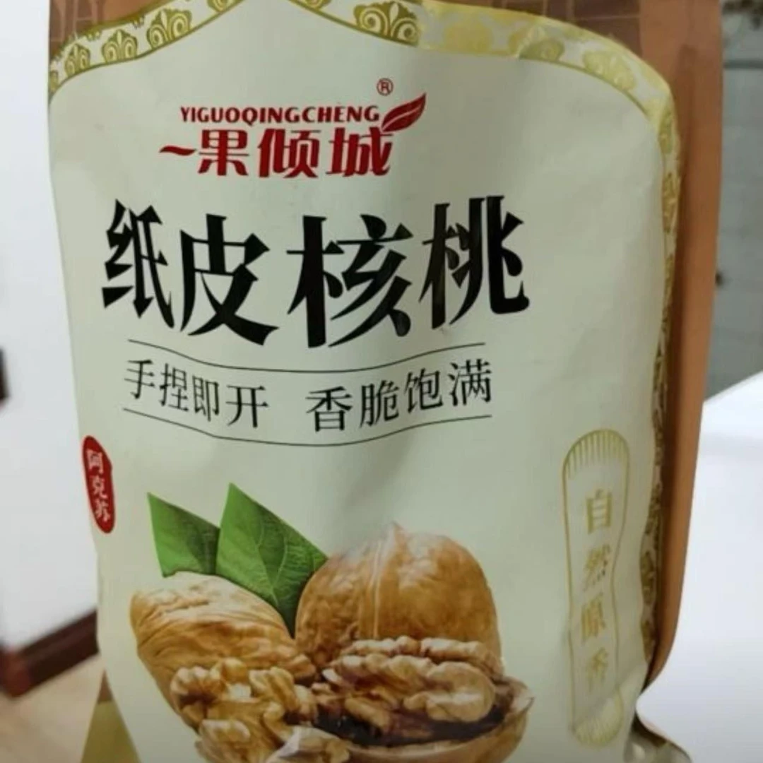 新货【主打品质】新果纸皮核桃阿克苏手剥核桃508g/2/3/5袋高品质