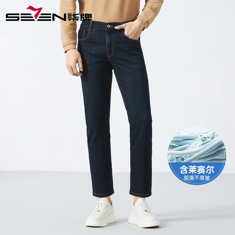 【含莱赛尔九分裤】柒牌弹力牛仔裤男2025春夏新款男士直筒休闲裤潮