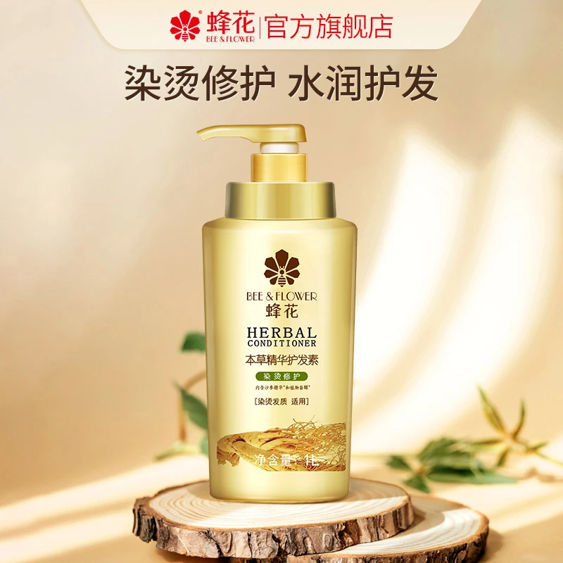 蜂花护发素本草精华润发乳1L大容量烫染修护改善干枯毛躁男女通用