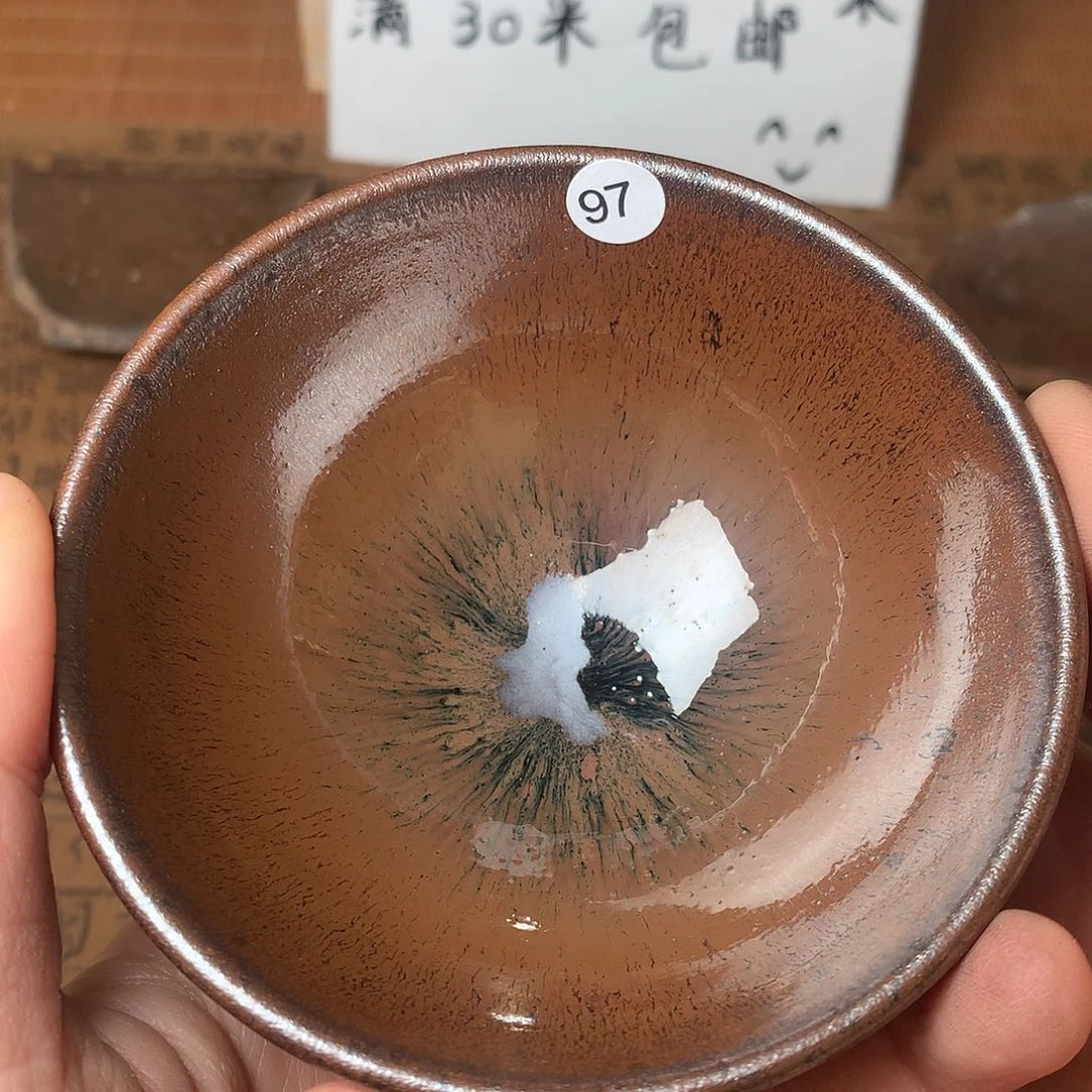 茶盏微瑕介意勿拍97