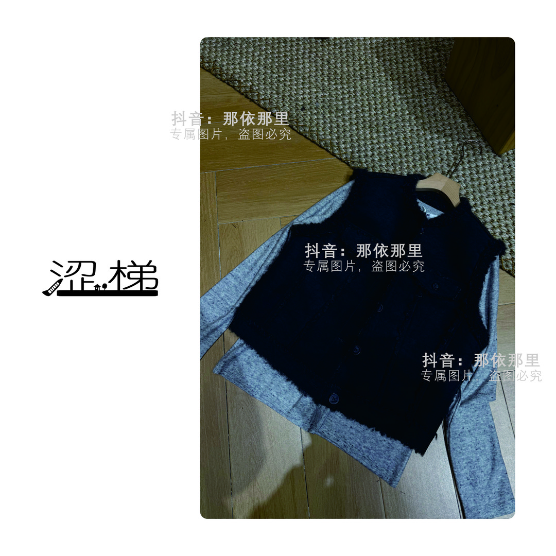 涩梯7663【女装-马甲】复古百搭羊羔毛边马甲背心女上衣