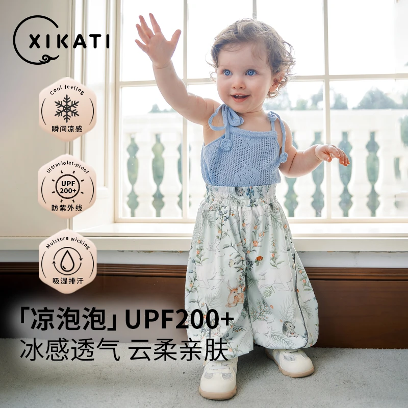 喜卡缇宝宝防晒裤2025新款夏季薄款男女童透气束脚裤儿童宽松裤子