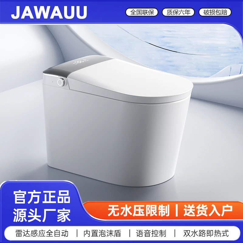 JAWAUU九-牧-王（广州）陶瓷有限公司智能马桶顶配版无水压限制坐便