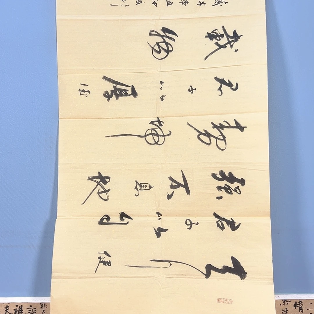 国画121 花鸟和蝴蝶都在这里