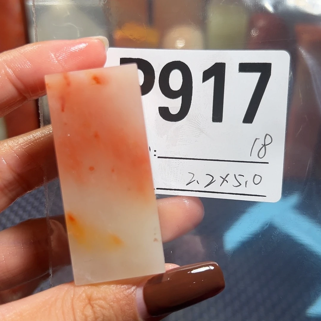 【闪购商品】寿山石印石老挝石