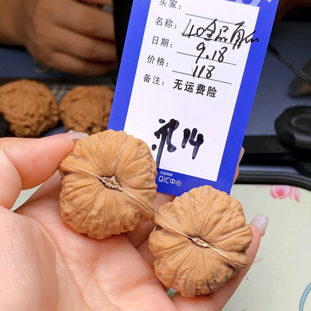 【闪购商品】把件文玩核桃文玩核桃南瓜14