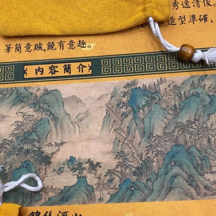 织绣哈哈哈哈哈哈哈哈哈哈哈哈