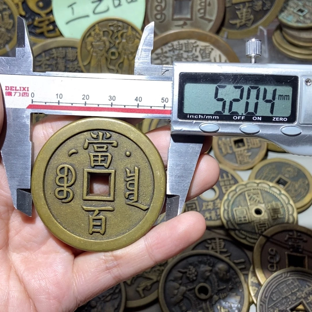 铜一物一拍工艺品