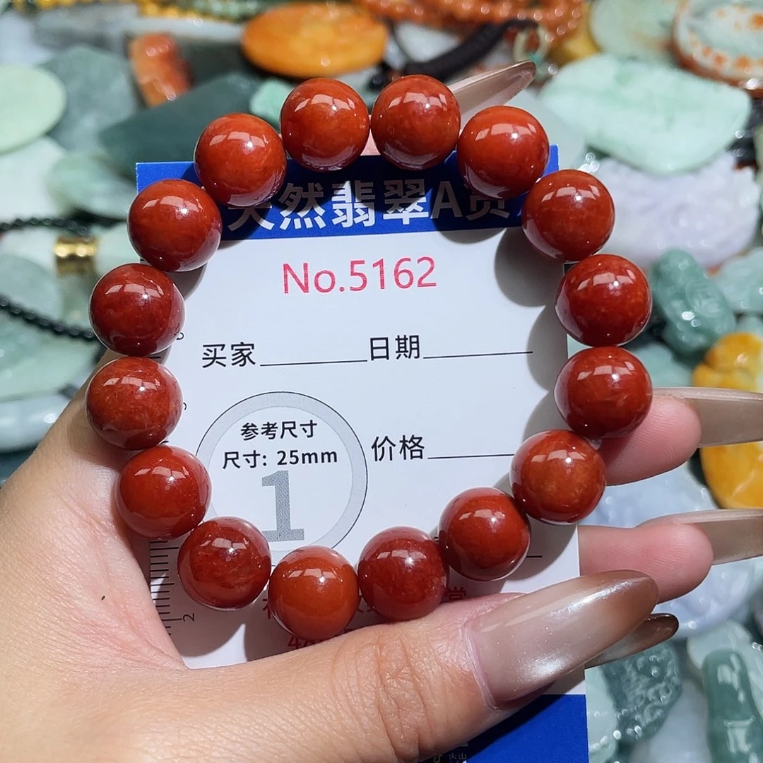翡翠未镶嵌挂件5162