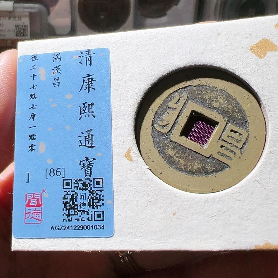 铜康熙昌。华夏天玺总店