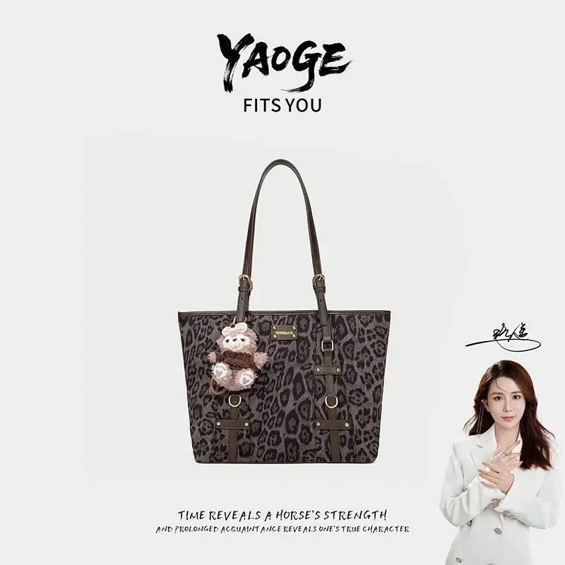 【紫豹】【遥哥定制】TERREBLEUE秋冬质感托特包6931紫豹纹【赠挂件】