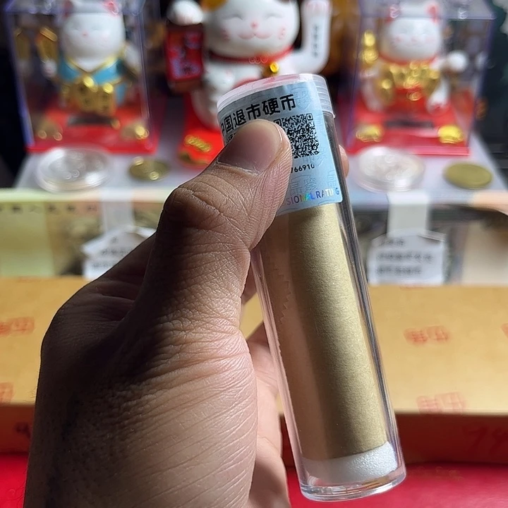 一号闪购退市792评级50枚