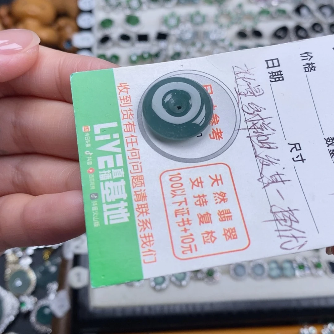 未镶嵌挂件翡翠翡翠