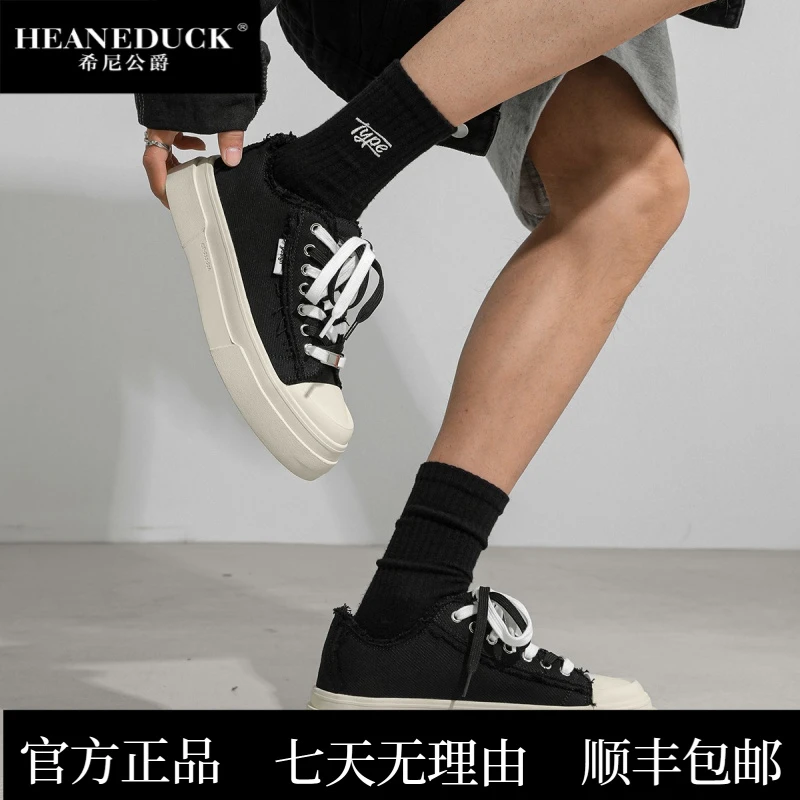 HEANEDUCK小众设计厚底帆布鞋男透气百搭鞋子男板鞋2025新款男鞋