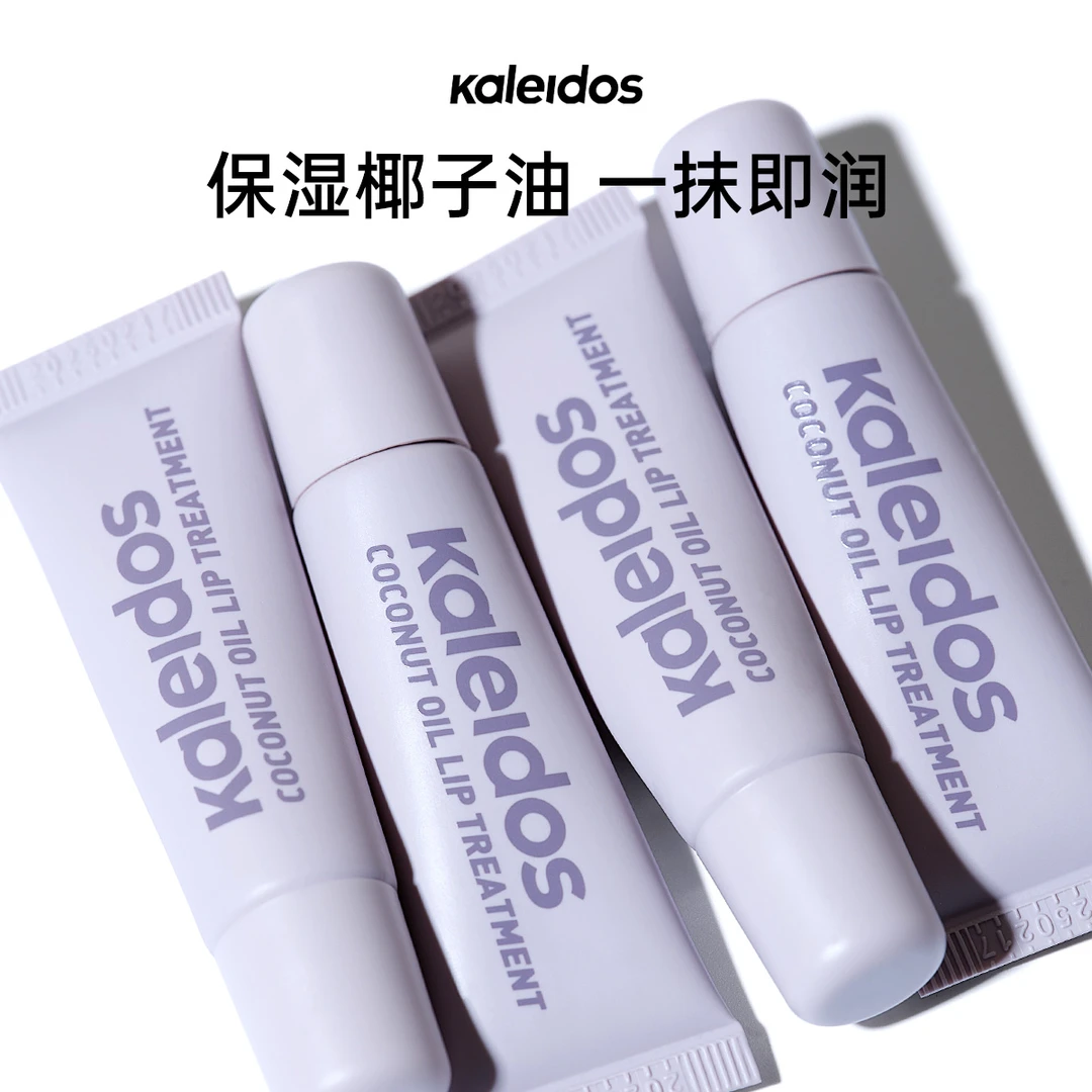 【积分兑换】KALEIDOS万花镜椰子油润唇膜