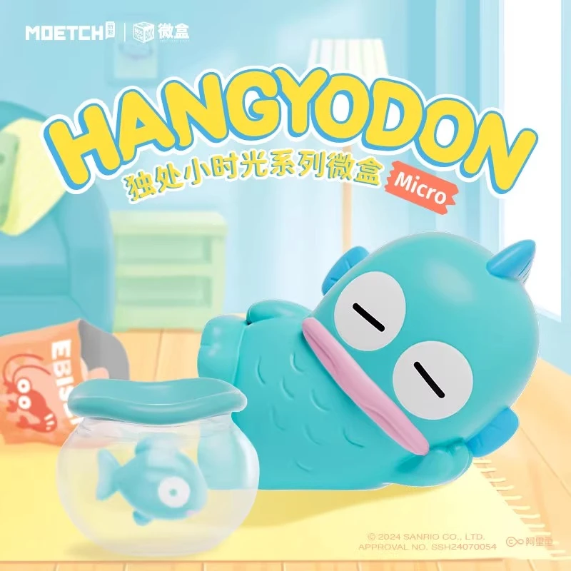 依依【拆盒】三丽鸥丑鱼汉顿独处小时光系列微盒 潮玩盲盒代拆