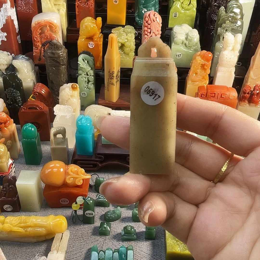 寿山石印石用****65917包