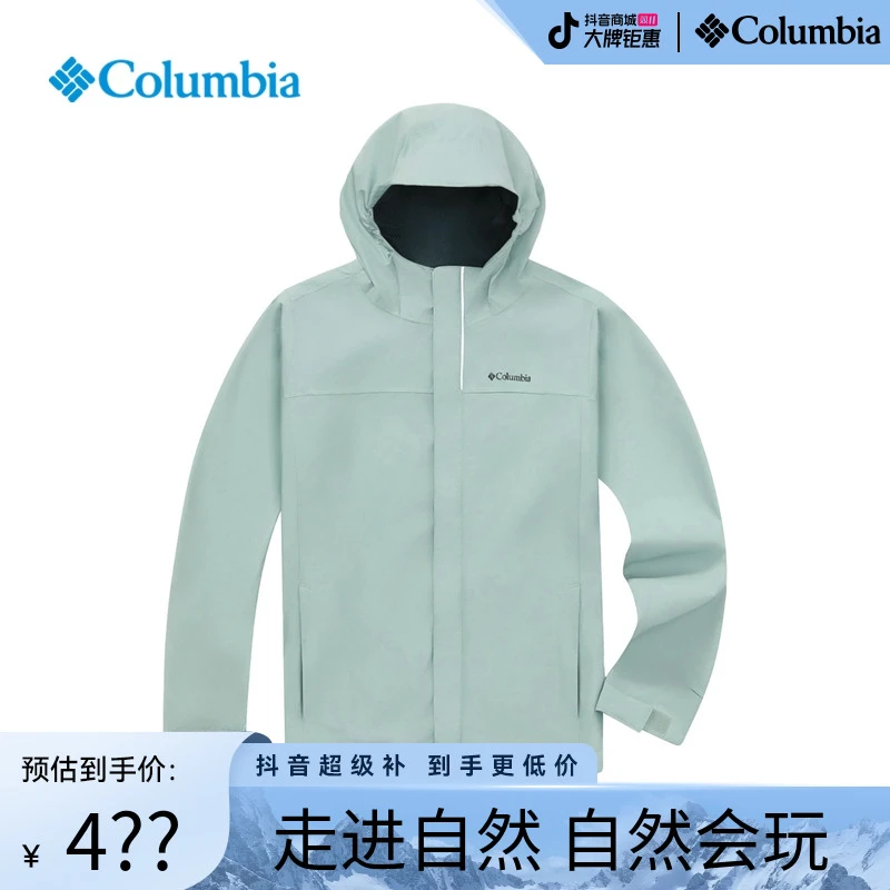 Columbia哥伦比亚户外25秋冬新品男童防水冲锋衣运动外套RB0926