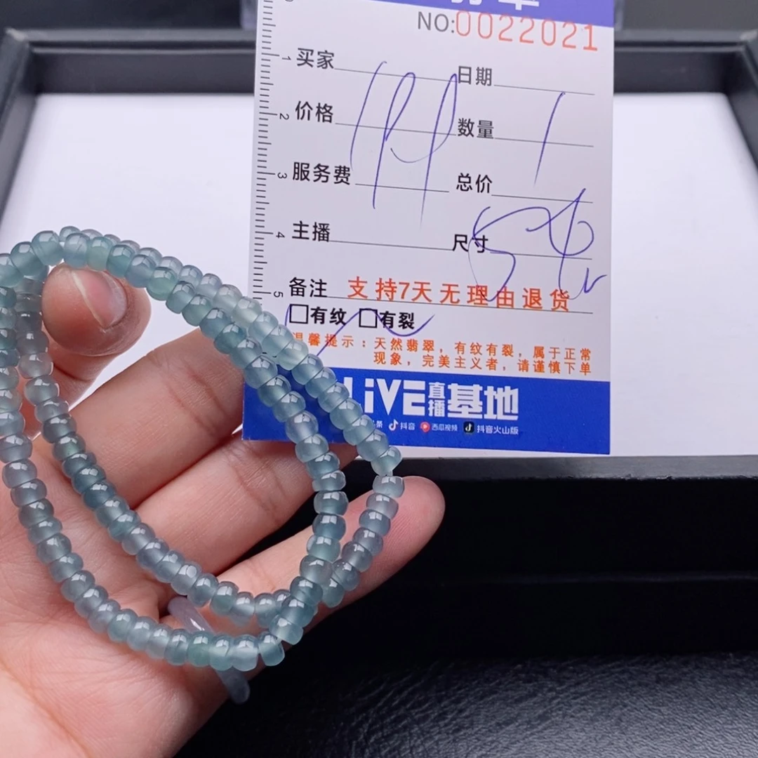 未镶嵌手链翡翠多样性