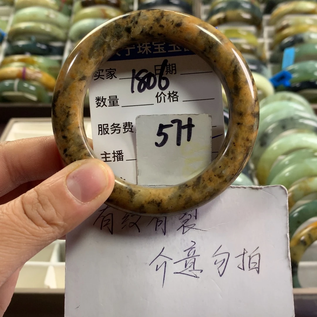 蛇纹石玉未镶嵌手镯1806