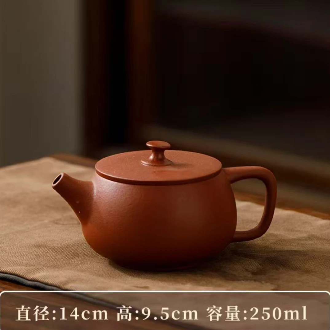 18号250CC原矿紫砂朱泥大红袍汉瓦壶凤鸣壶功夫茶具礼盒装送礼