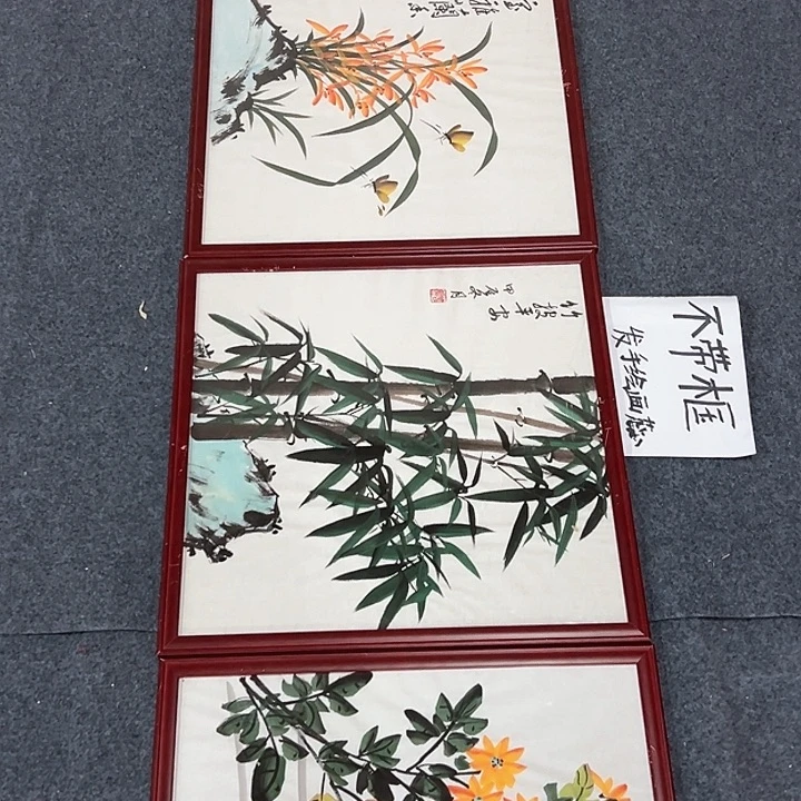 国画新年快乐新号加油